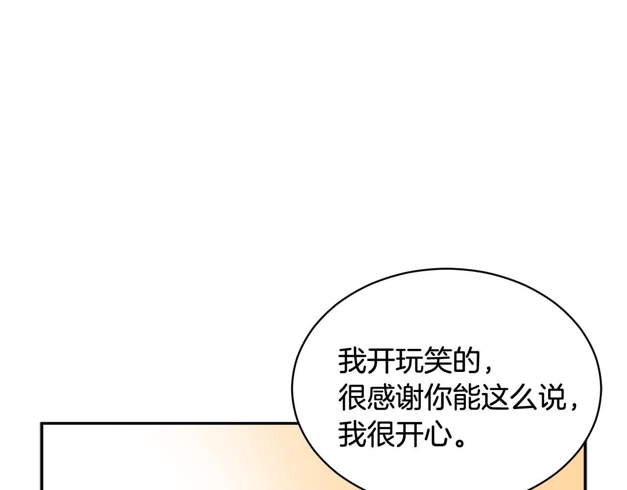 103话进一步威胁123