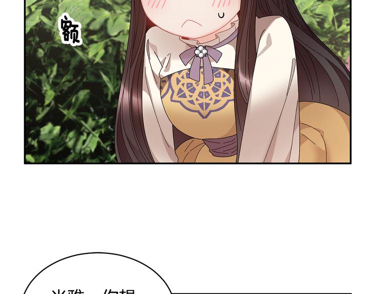 第68话皇宫秘闻170