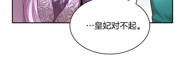 第63话能担责的父亲24