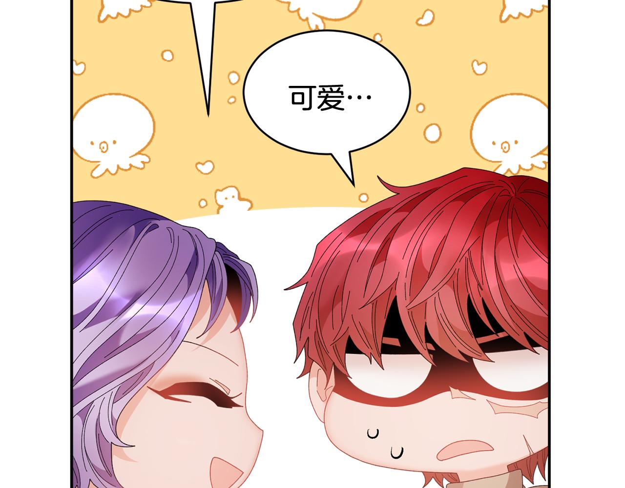 第89话气氛被打断73