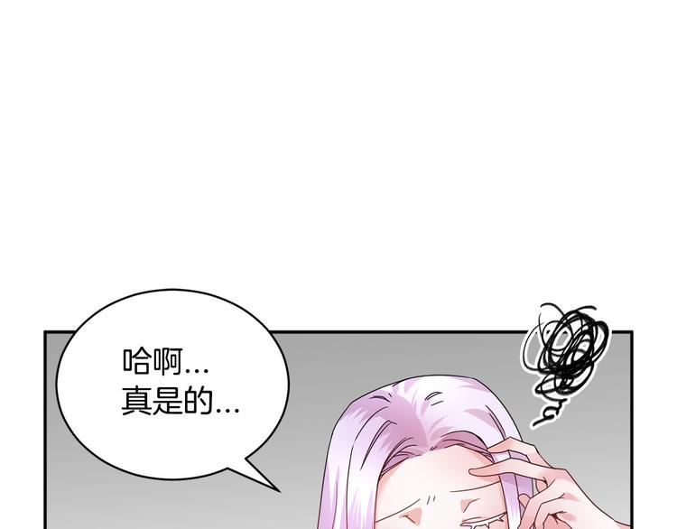 第3话 他只是个弟弟38