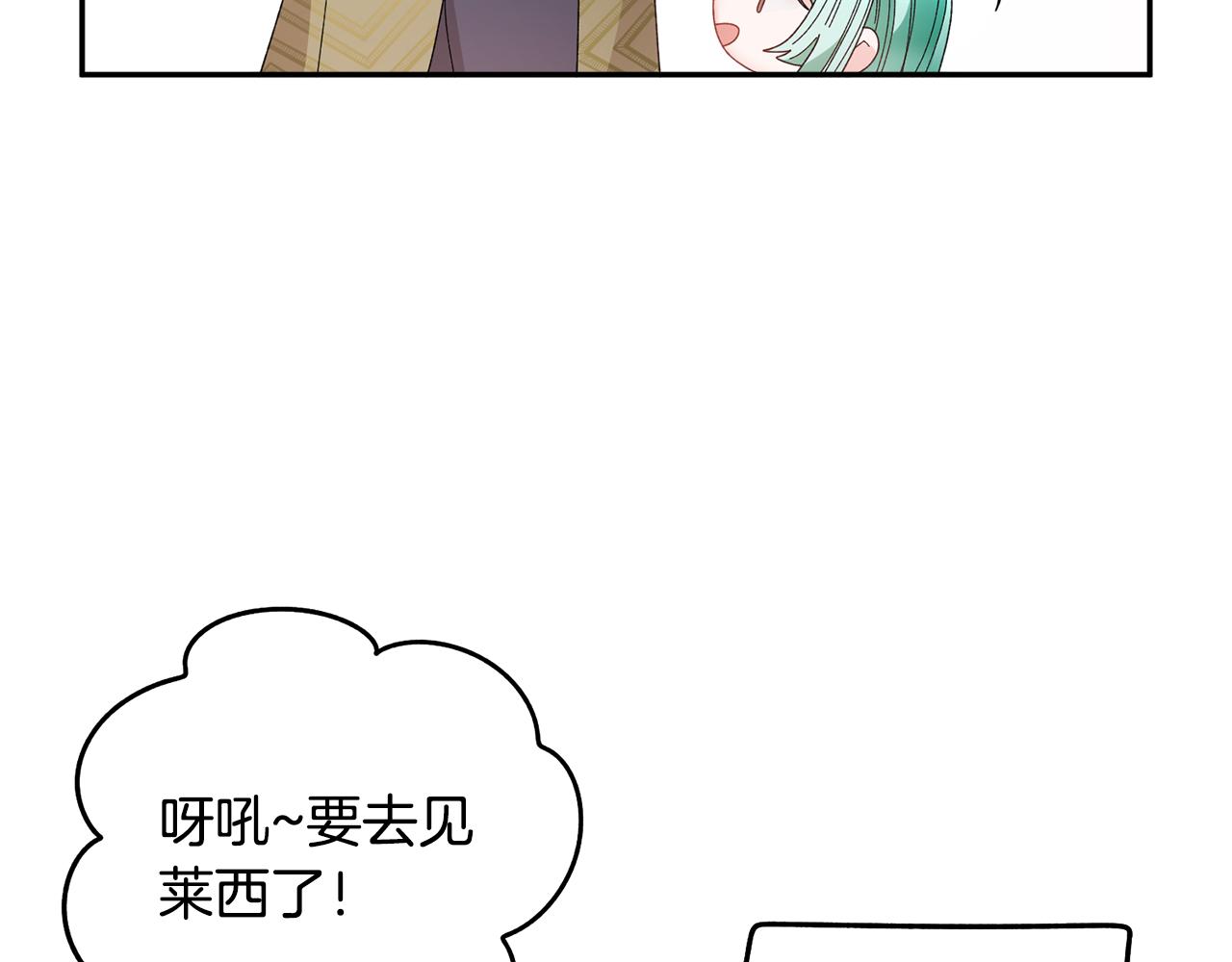 第129话 闹腾的孩子44