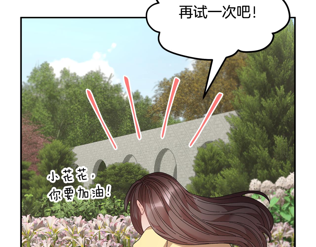 第95话被监禁111