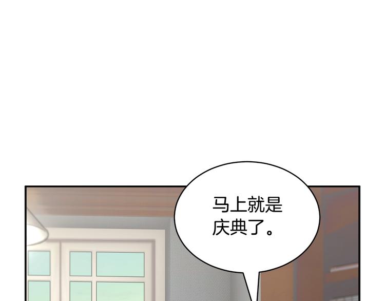 第69话总督很可疑157