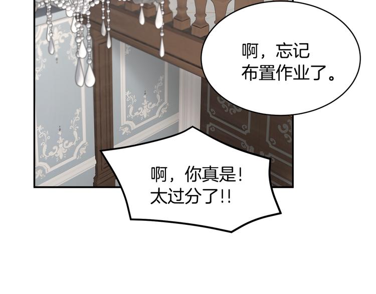 第70话总督的身世134