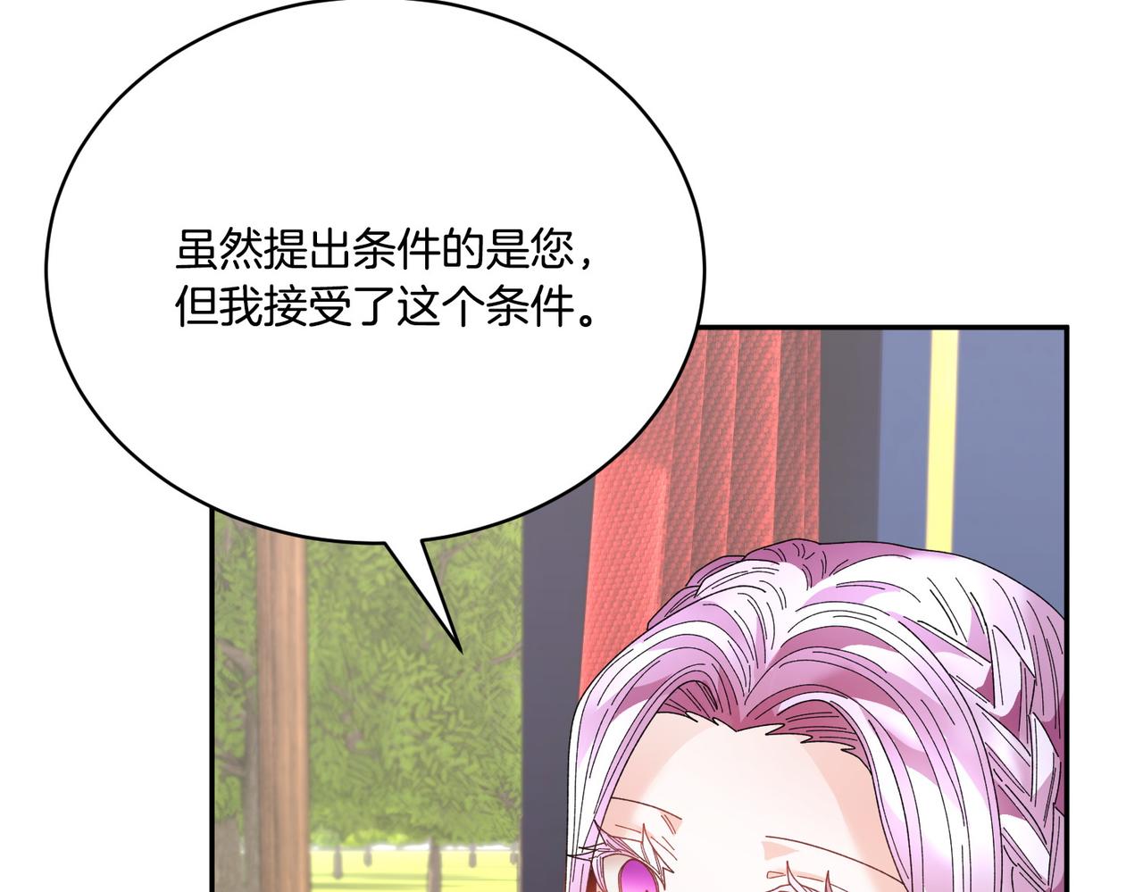 第122话互相表心意5