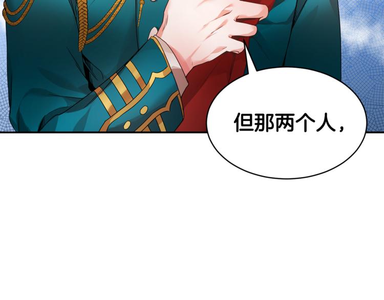 第6话 这是什么感觉134