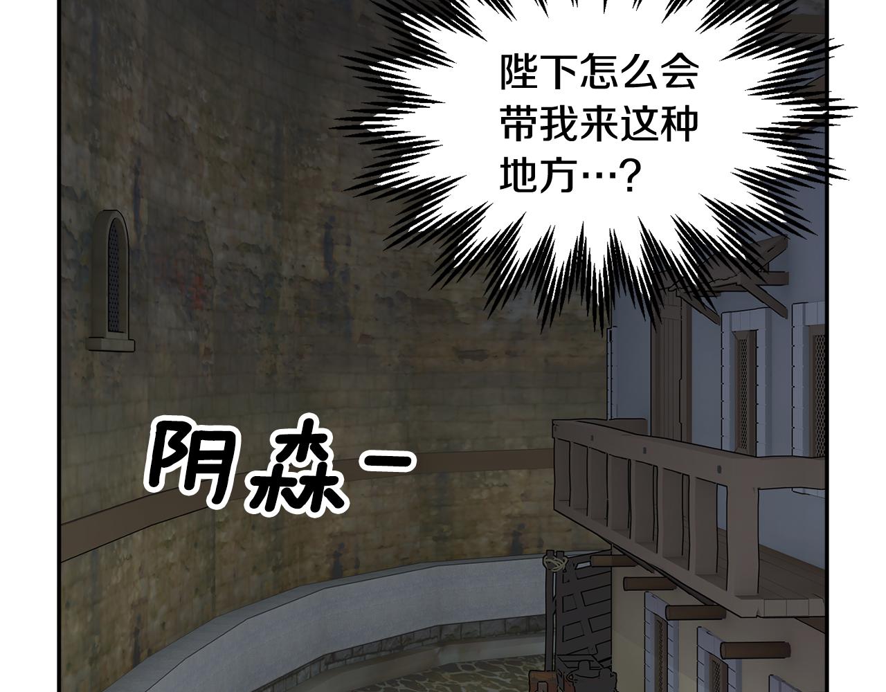第90话危险危险164