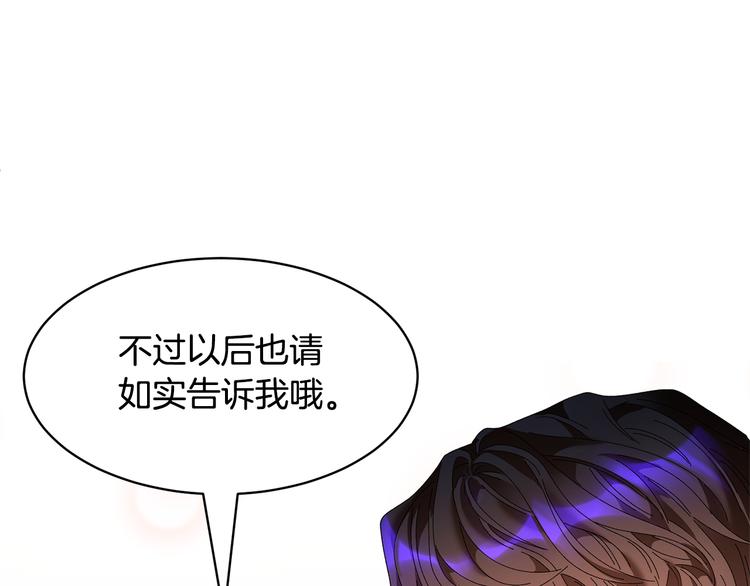 第64话总督亲自抓人109