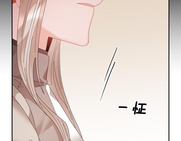 第81话皇妃的回避19