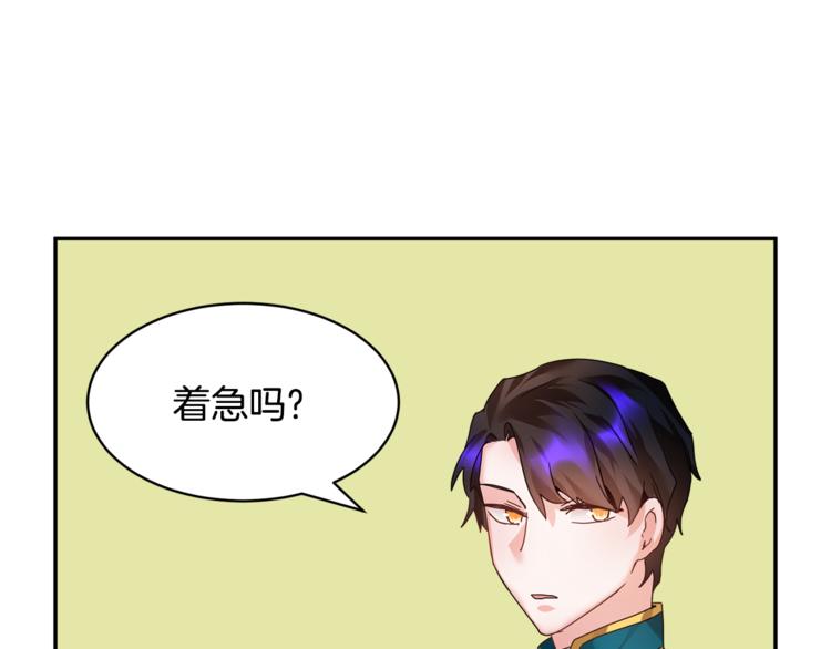 第6话 这是什么感觉40