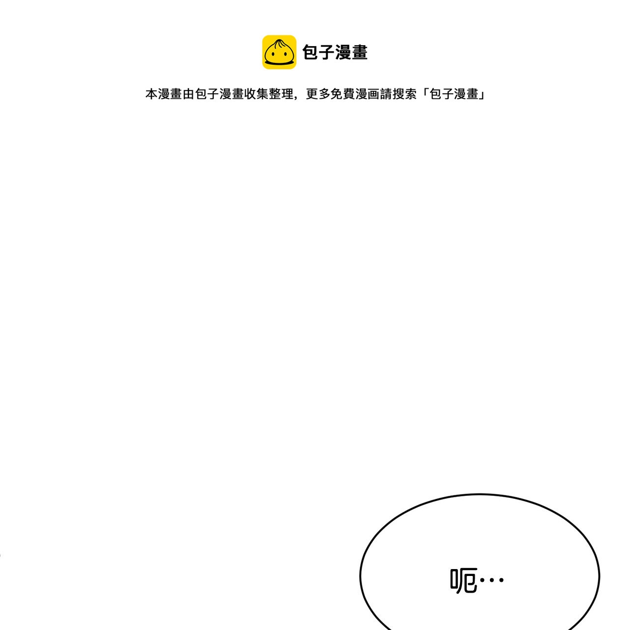 第101话无故消失0