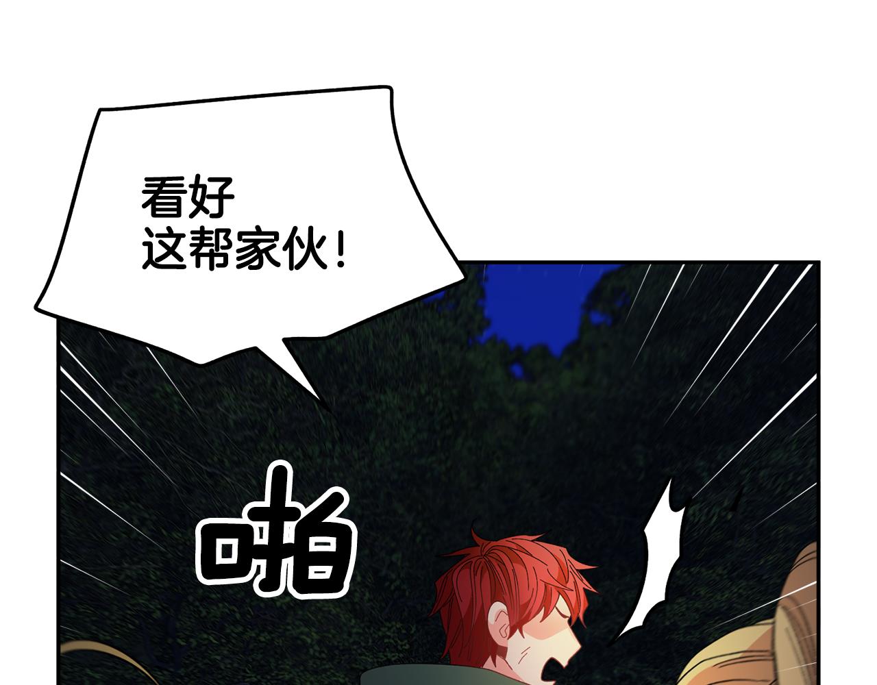 第105话爆炸95