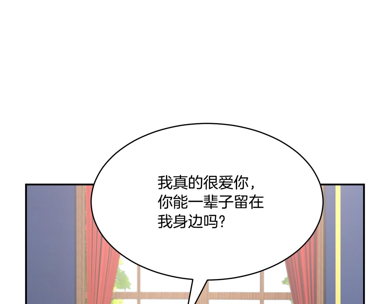 第122话互相表心意43