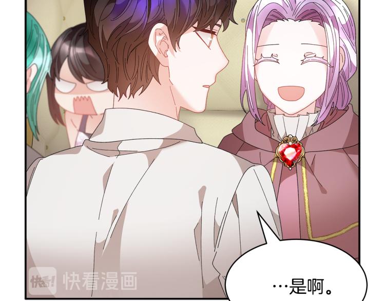 第84话蹭车成功151