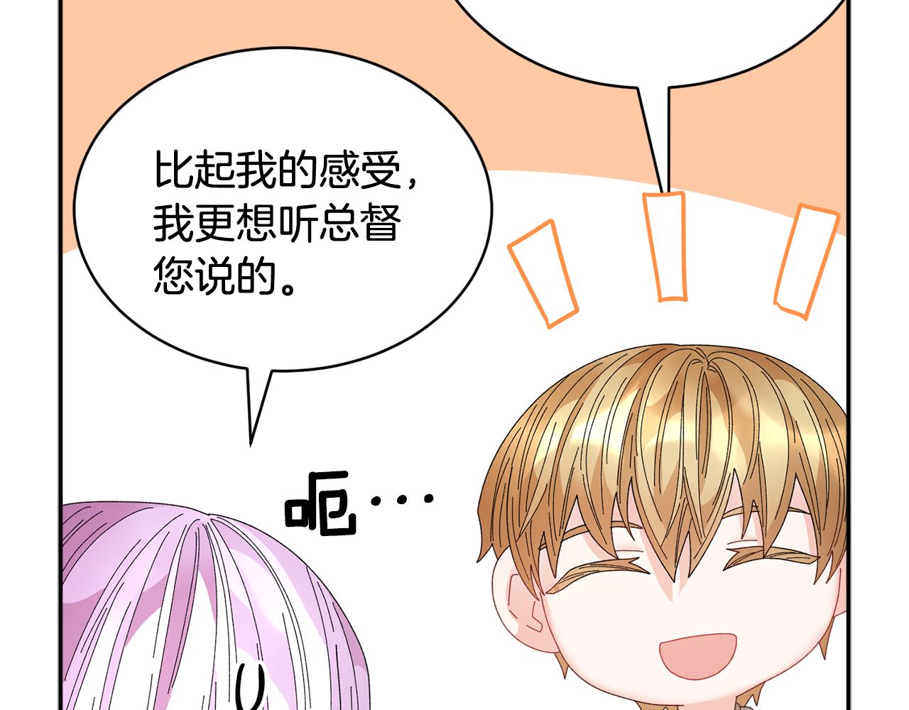 第101话无故消失113