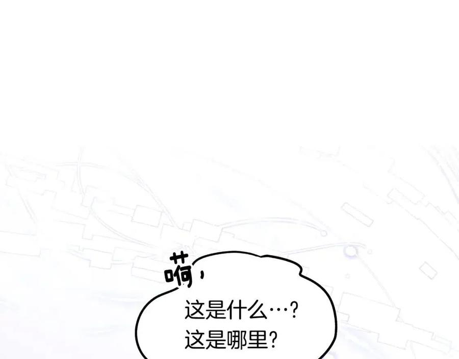 第112话宣判86