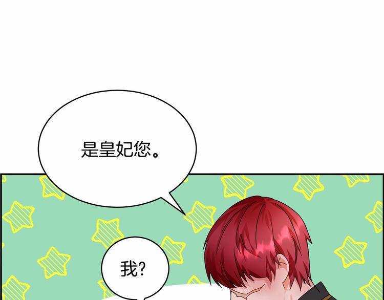 第3话 他只是个弟弟24
