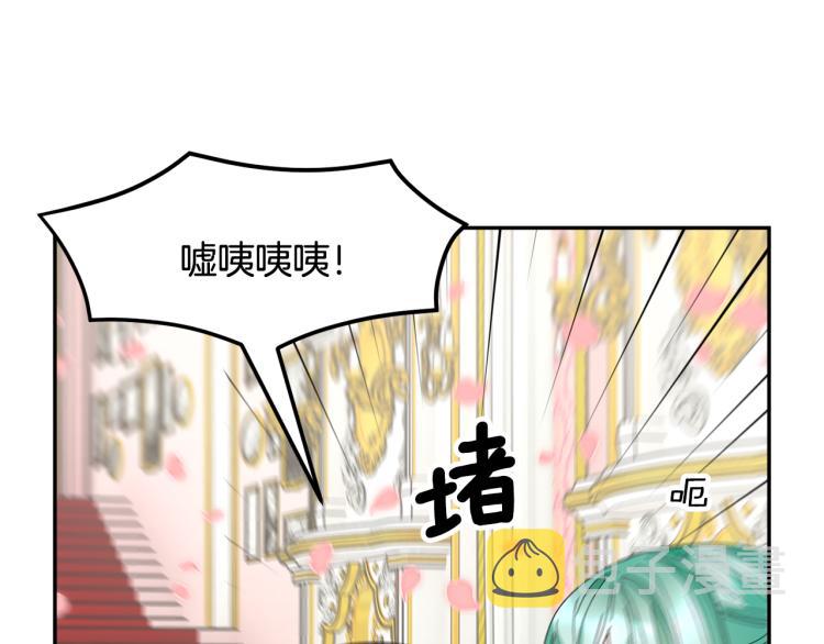 第81话皇妃的回避69