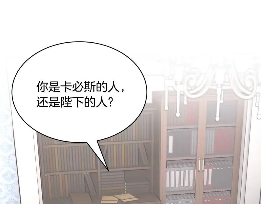 第113话争吵11