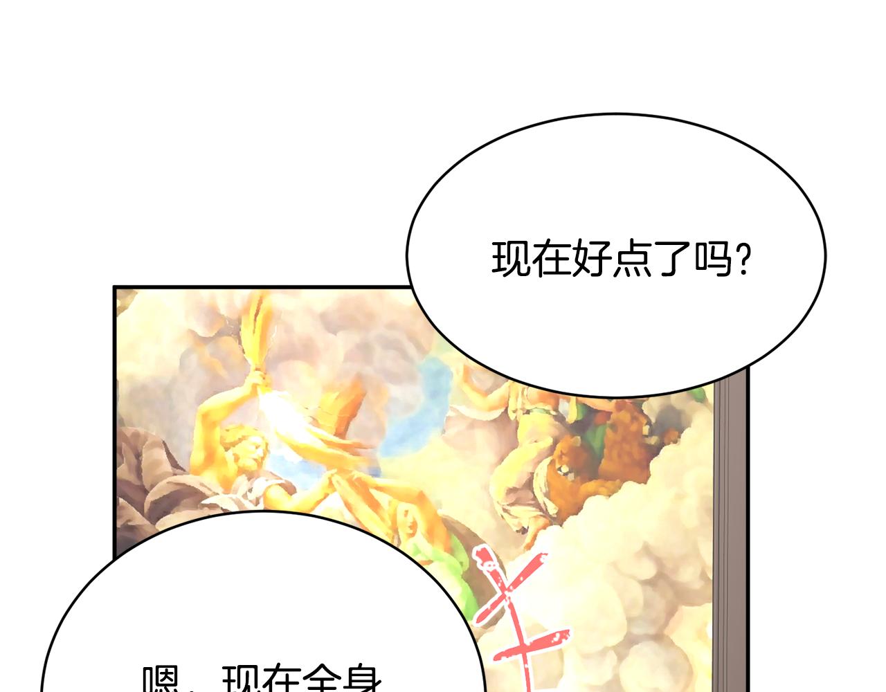 番外二  忙碌的皇后65