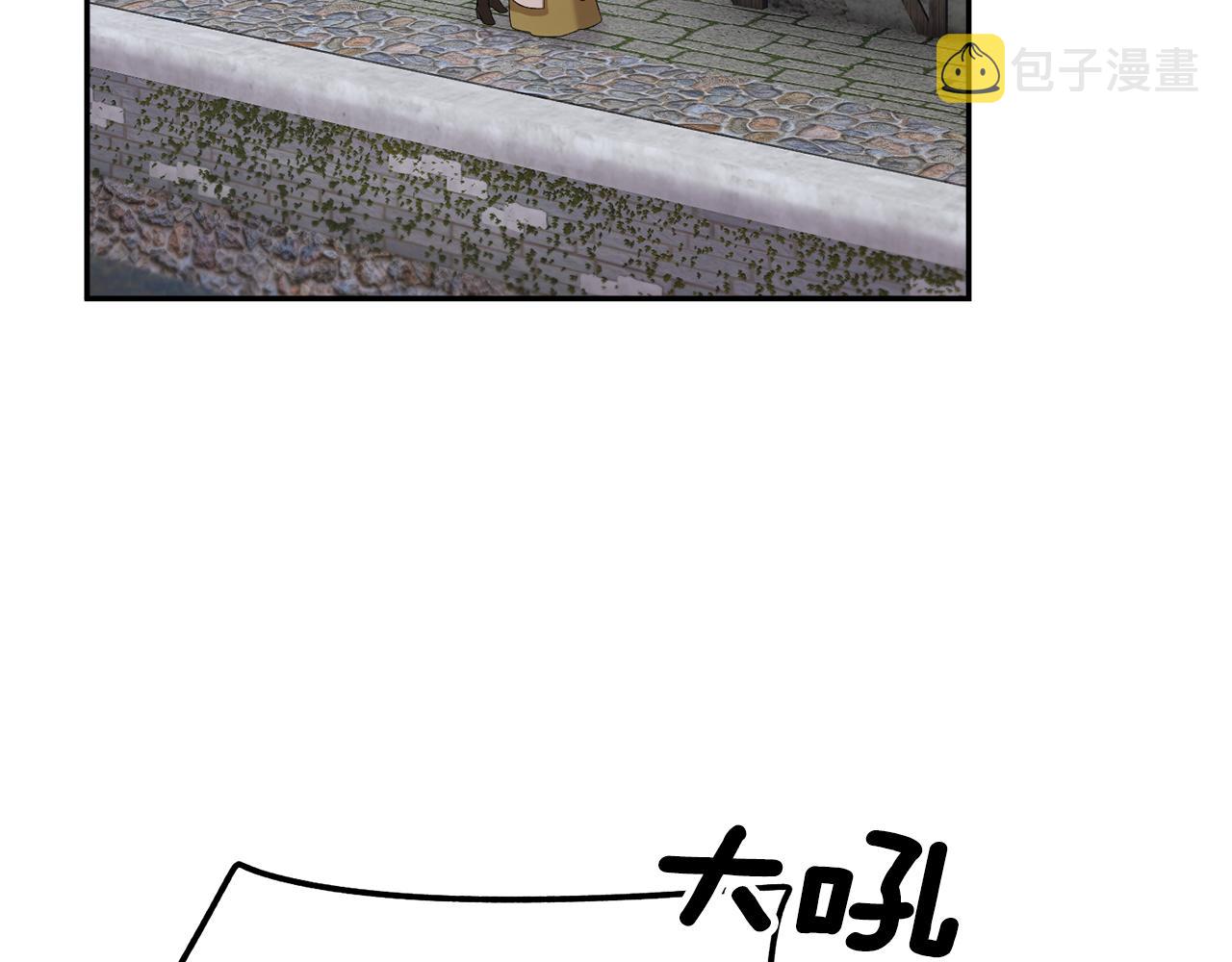 第96话散播谣言34