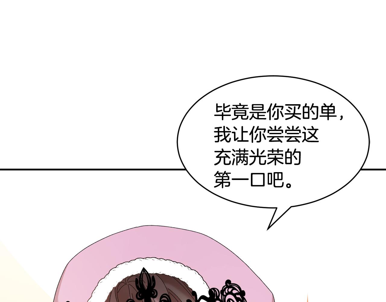 第88话被跟踪96