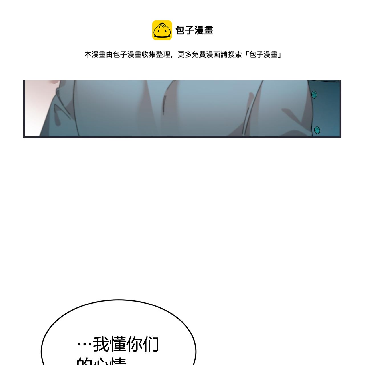第100话前往神殿36