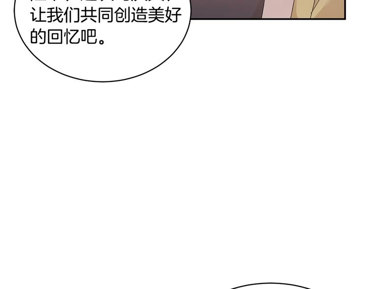 第75话庆典前夕34