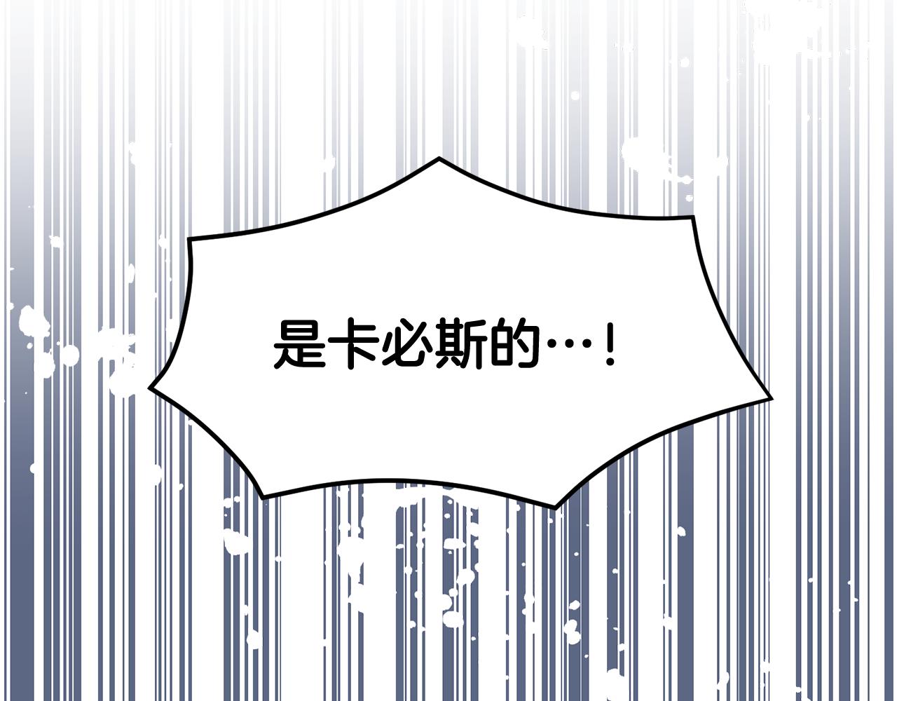 第97话试图逃跑156