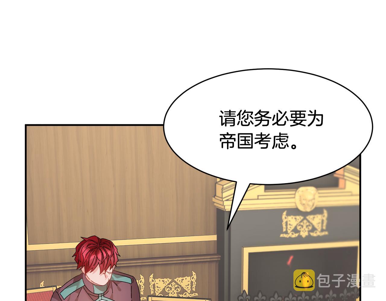 第100话前往神殿28