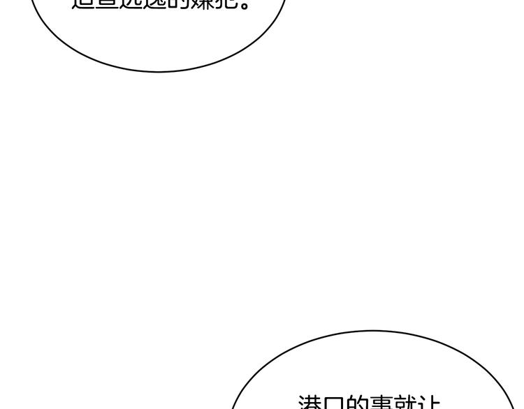 第75话庆典前夕118