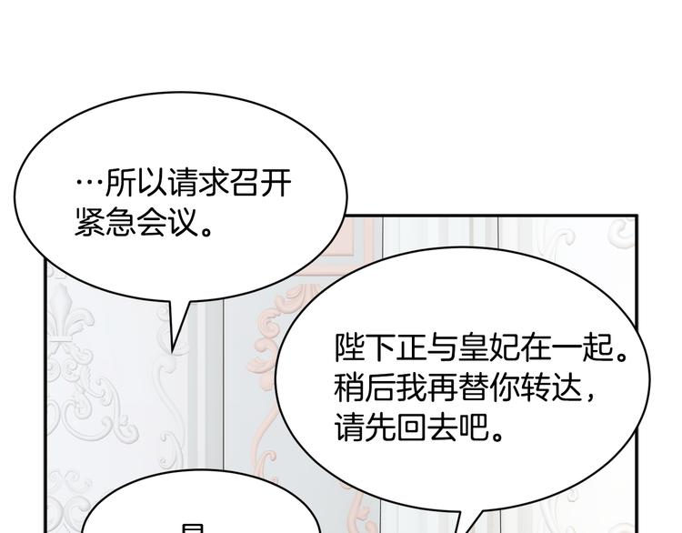 第63话能担责的父亲160