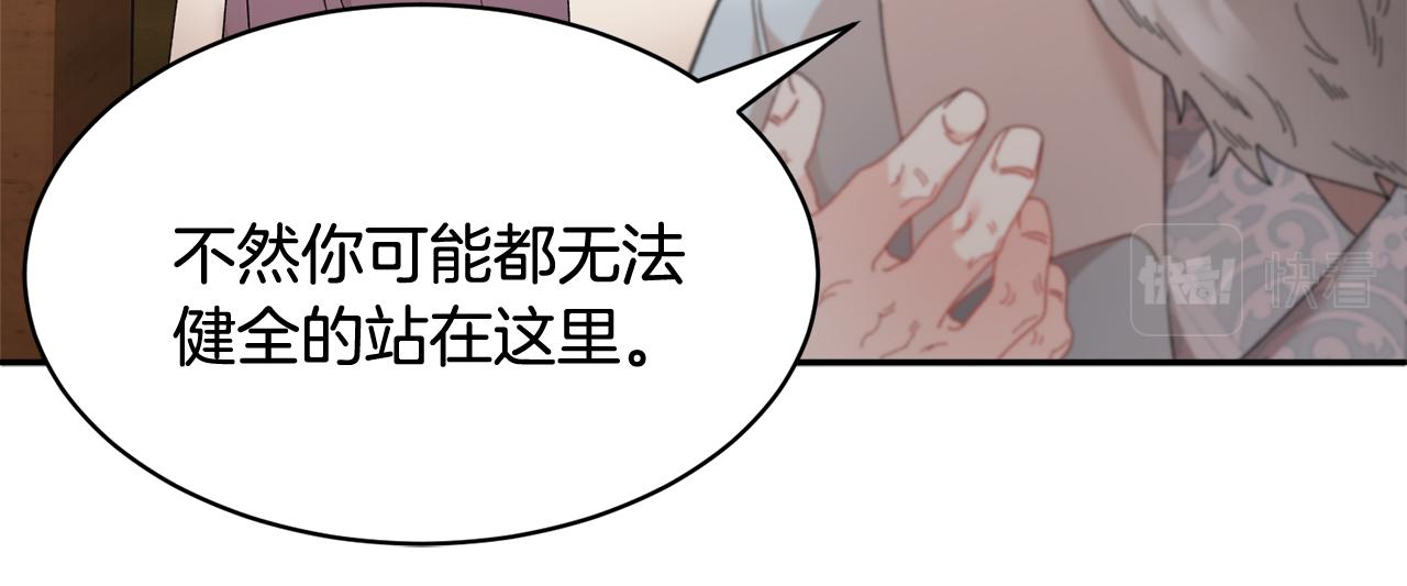 103话进一步威胁8
