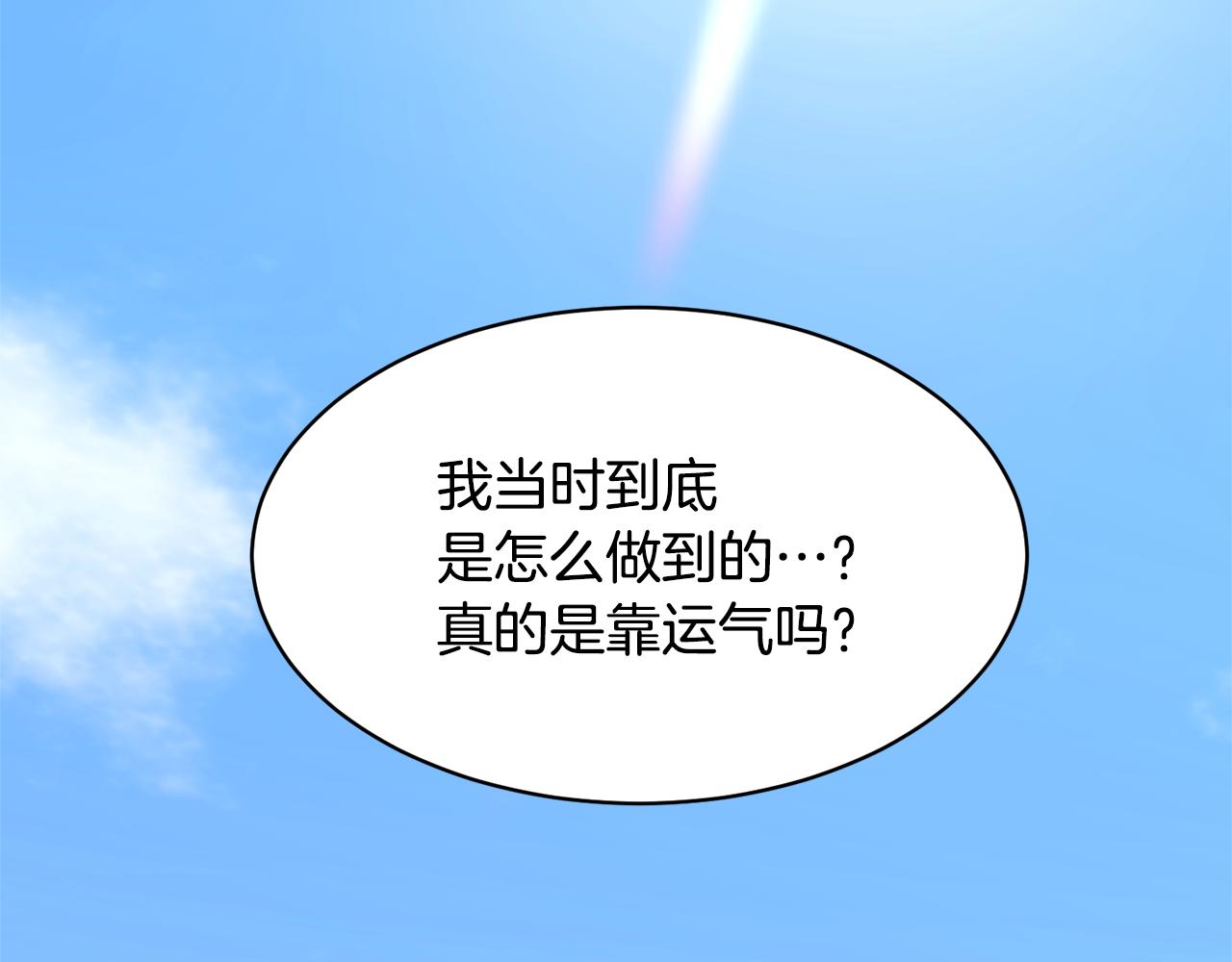 第95话被监禁96