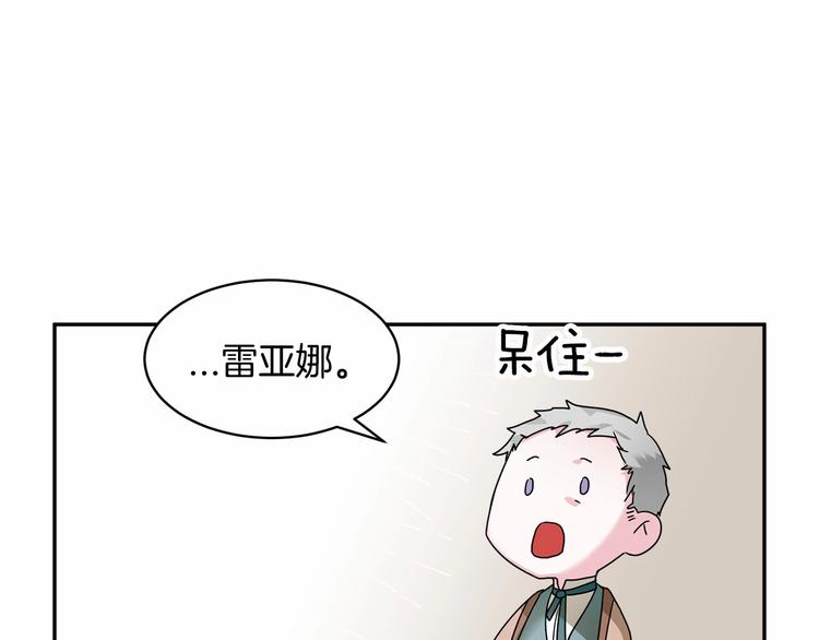 第1话 我很高贵！你不配~45