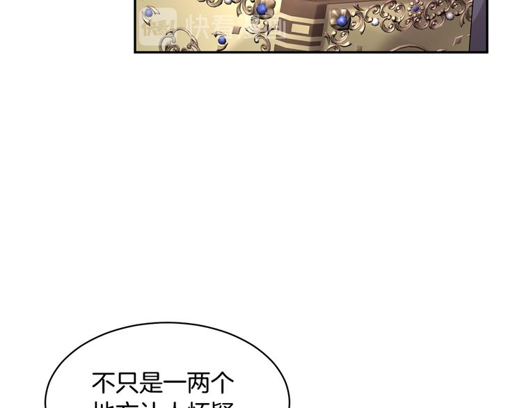 第69话总督很可疑58