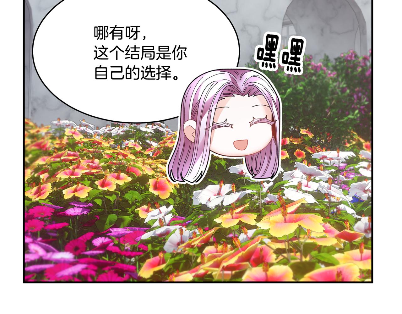 第123话 不想做皇后156