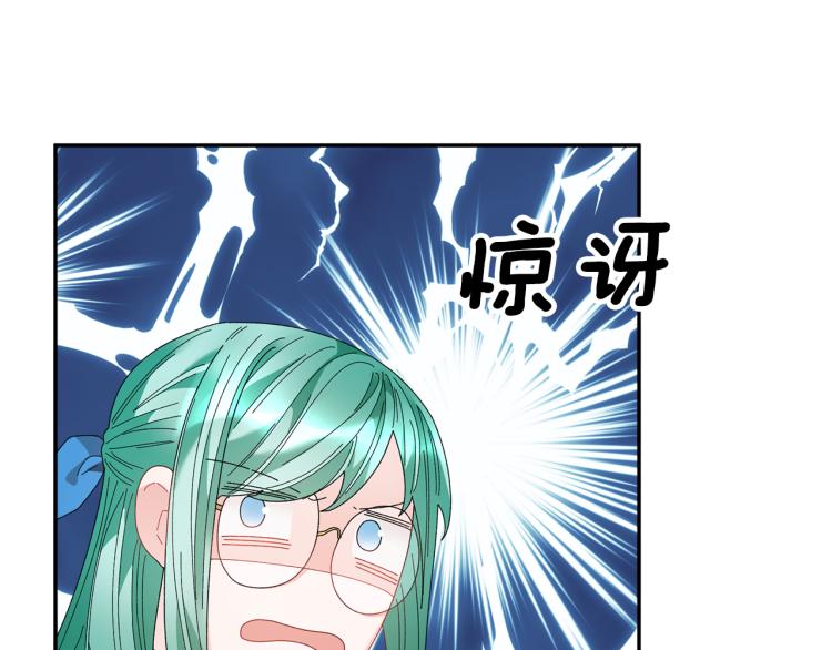 第77话亮相庆典72