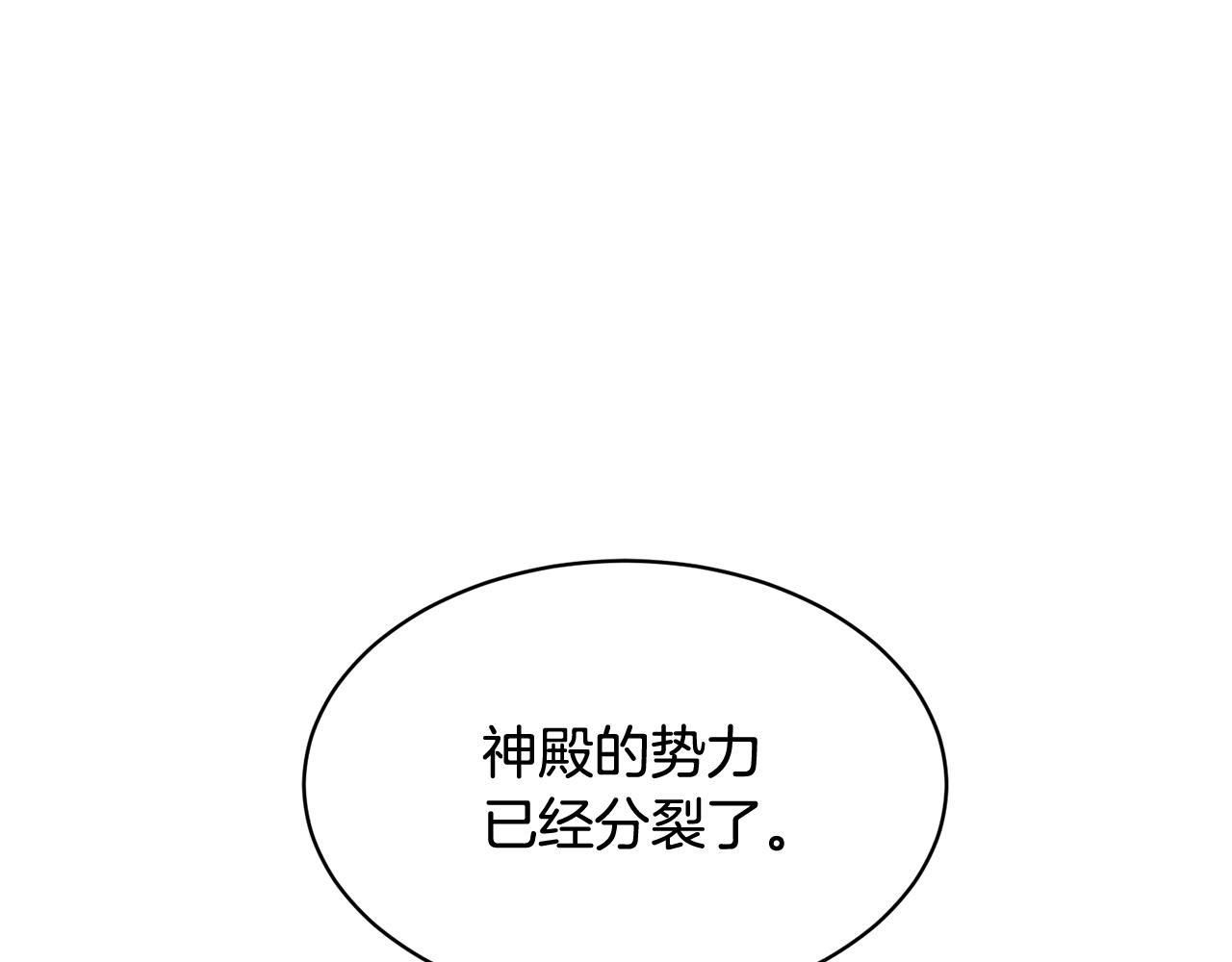 第100话前往神殿83