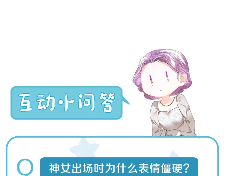 第77话亮相庆典191