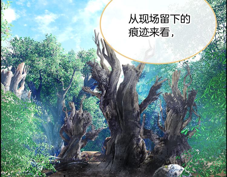 第6话 这是什么感觉86