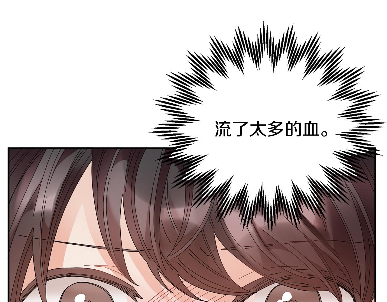 第91话神女救人152
