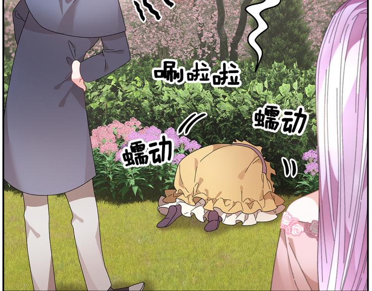 第68话皇宫秘闻120