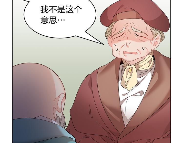 第66话各怀心事117