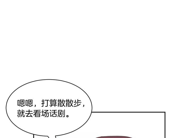 第85话出门炸街58