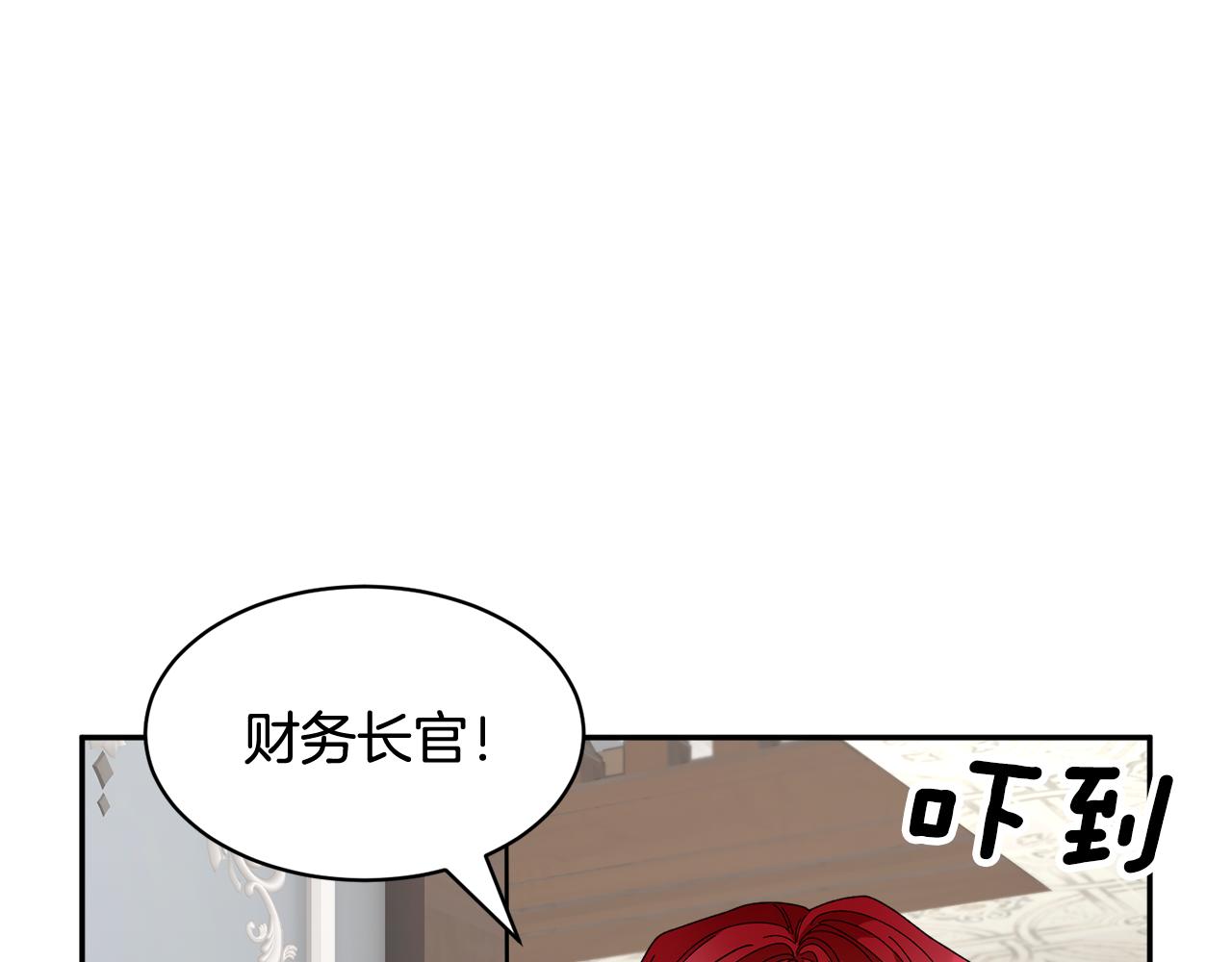 第97话试图逃跑41