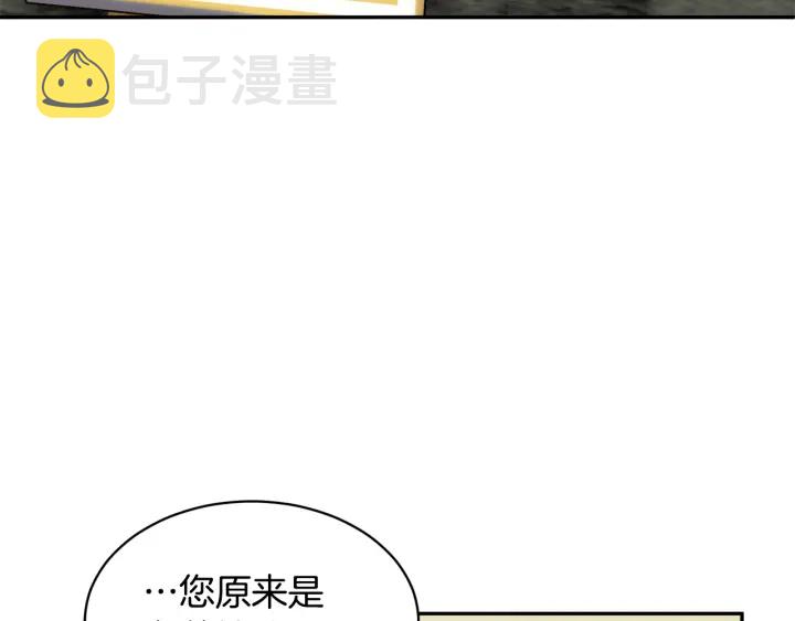 第60话陛下有心事133