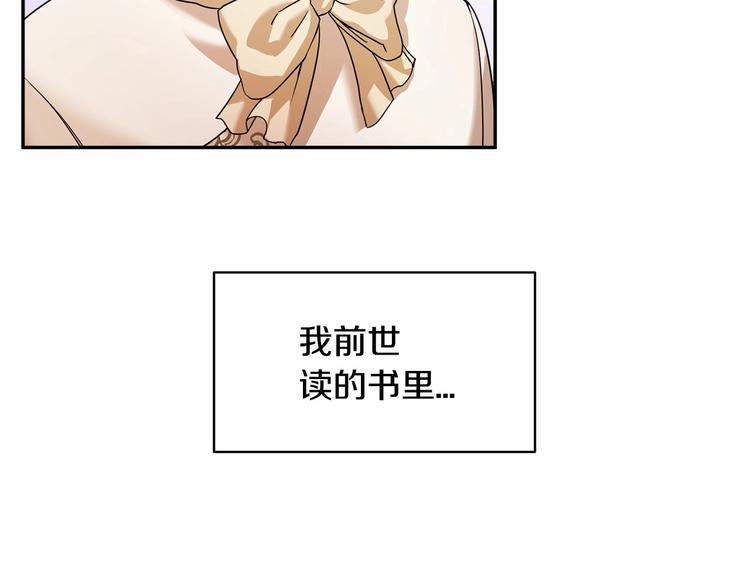 第2话 惊掉下巴的一分钟婚礼90