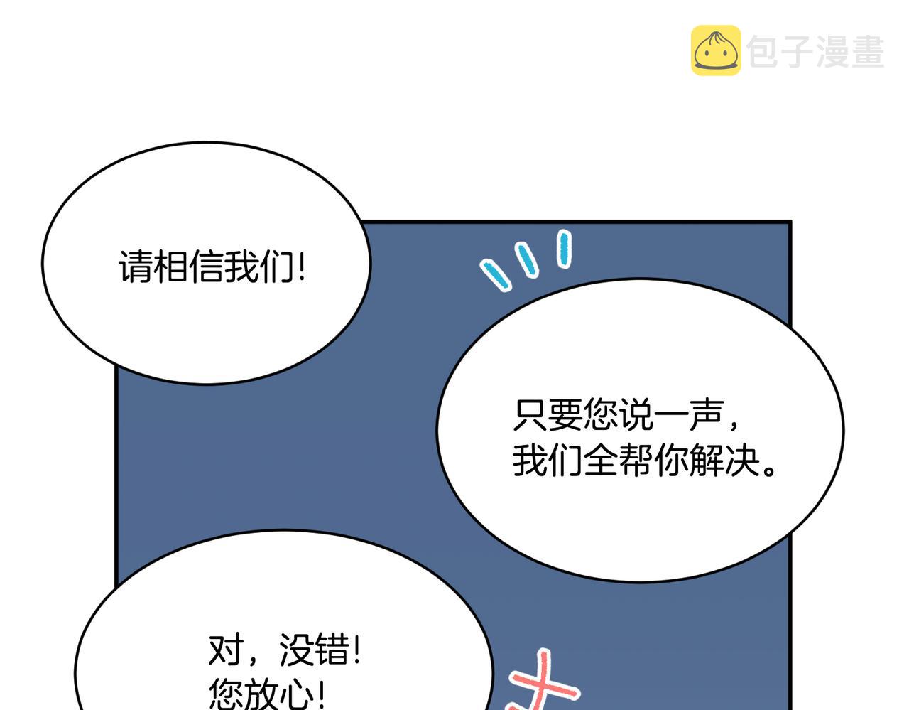 第124话答应37